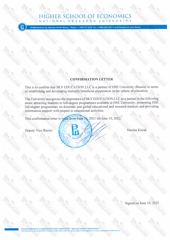 HSE Yüksek Ekonomi Üniversitesi — Partner belgesi