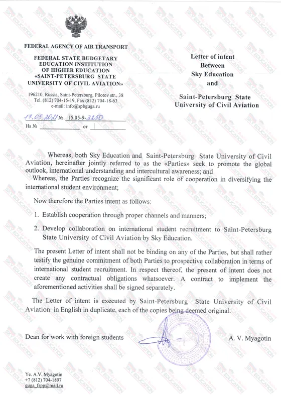 Saint Petersburg Sivil Havacılık Üniversitesi — İşbirliği belgesi