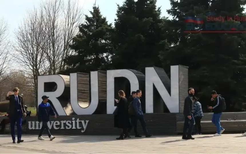 Rusya Halkların Dostluğu Üniversitesi kampüsü
