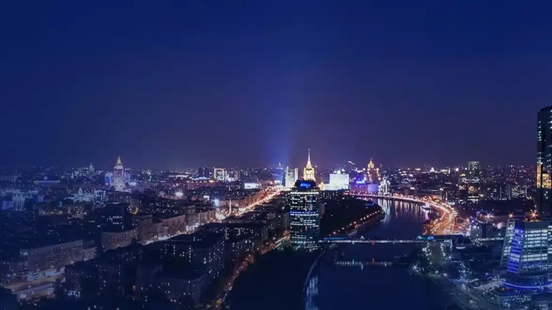 Moskova City iş merkezi gece silüeti